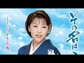 その名はこゆき / 山口 ひろみ