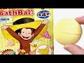 おさるのジョージ バスボール 開封動画 #1 Curious George Bath Ball Surprise Egg