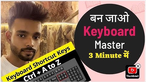 Control Key A to Z | Computer Keyboard Shortcuts Full Guide in Hindi | Ctrl Key Full Funda Explained
