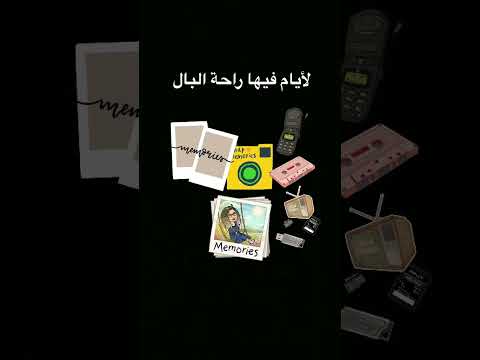 ساعات بشتاق محمد فواد