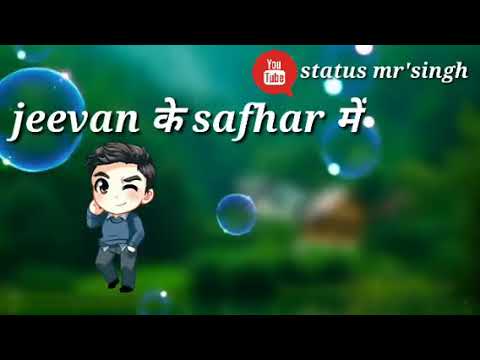 Pedal Chal Raha Hu Gadi Chahiye Lyrics Status