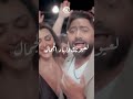 بوعدك اتحدا الكل لعيونك ولهاد الجمال Alshami ترند الشامي حب وحنان حمادات ملكة جمال الكون بوعدك اتحدا الكل لعيونك ولهاد الجمال Alshami ترند الشامي حب وحنان حمادات ملكة جمال الكون