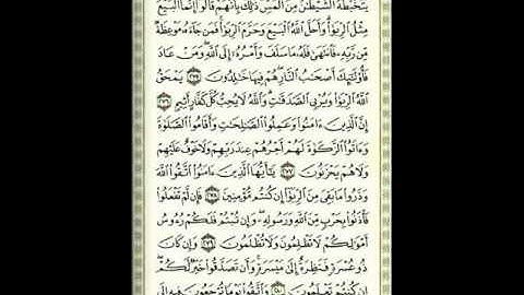 سلمان العتيبي رمضان 2012 تلاوة من سورة البقره