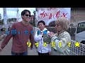 【番外編#4】4月のしばゆーの〇〇集【東海オンエア】