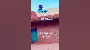 القران الكريم#راحة_نفسية#متع_سمعك ب#القرآن_الكريم #الرحمن  #اكسبلور #ترند #لايك #تيك_توك #دويتو