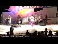 『夢の旅人』川畑アキラ 与論サンゴ祭り2018