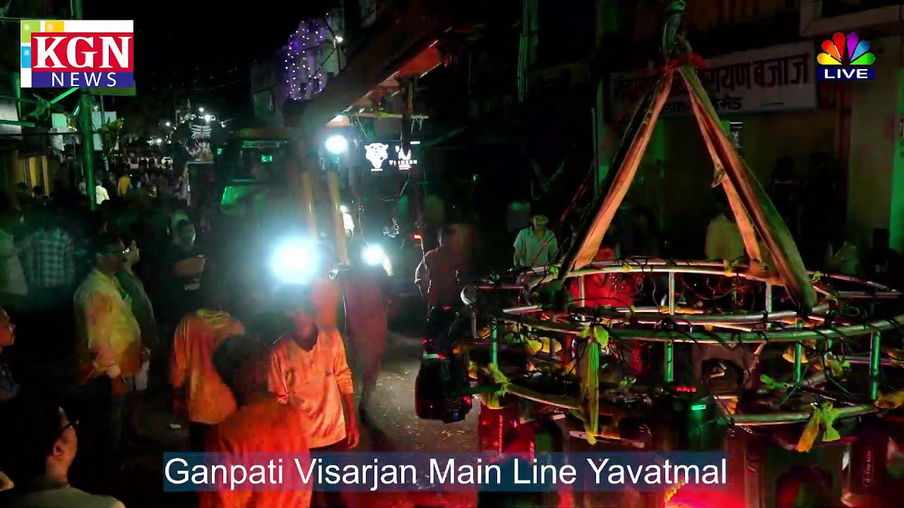 Ganpati Visarjan Yavatmal