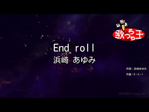 カラオケ End Roll 浜崎 あゆみ Youtube