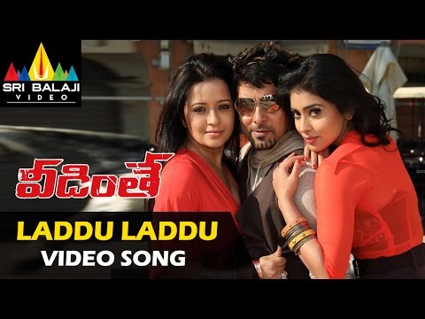 veedinthe-video-songs-|-laddu-laddu-video-song-|-vikram,-shriya,-reemma-sen-|-sri-balaji-video