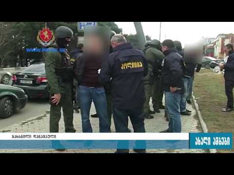 შსს-მ ქურდული სამყაროს წევრობის ბრალდებით 2 პირი დააკავა 26.01.2017