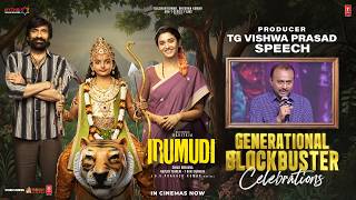 TG Vishwa Prasad Speech | Irumudi Generational Blockbuster Celebrations | Ravi Teja | Shiva Nirvana