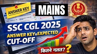 SSC CGL 2025 Answer Key Shock 😱 | कितने Question गलत? | Expected Cut-Off