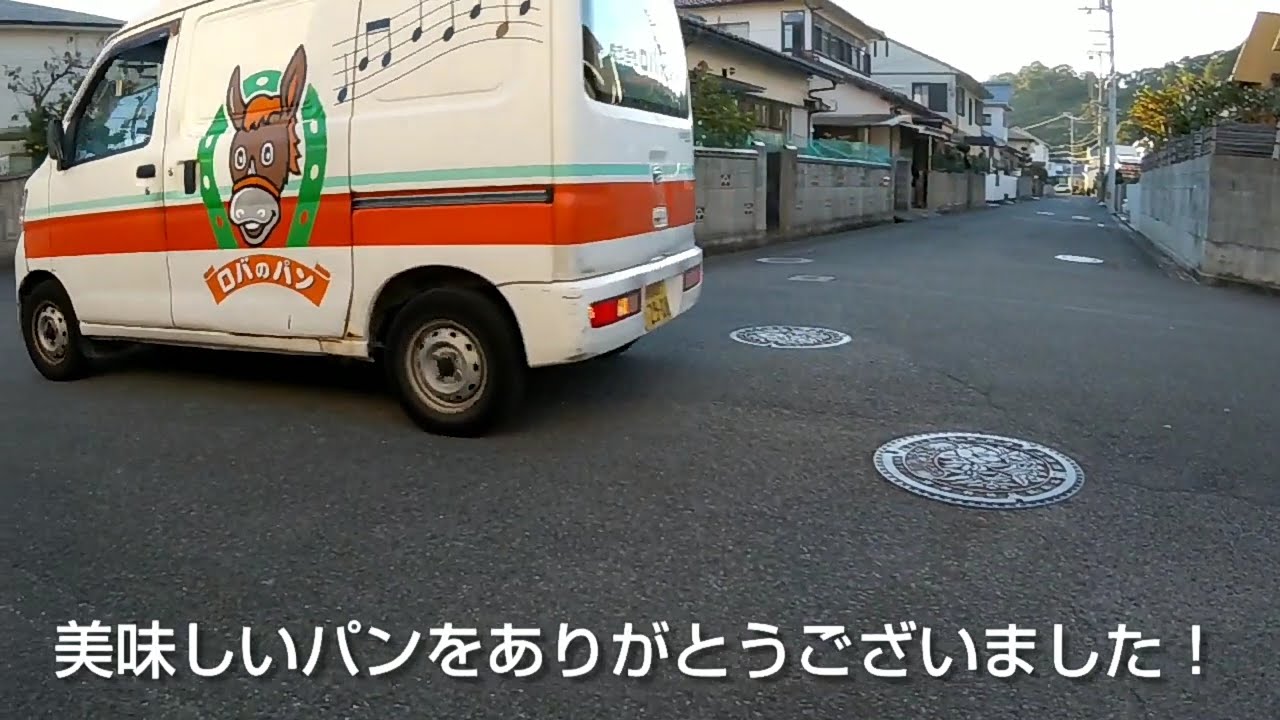 愛媛県松山市高岡町でロバのパンを発見 Youtube