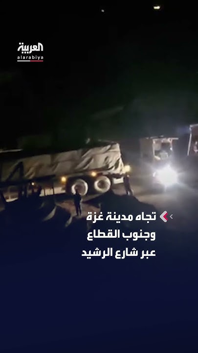           
 - نشر قبل 9 دقيقة