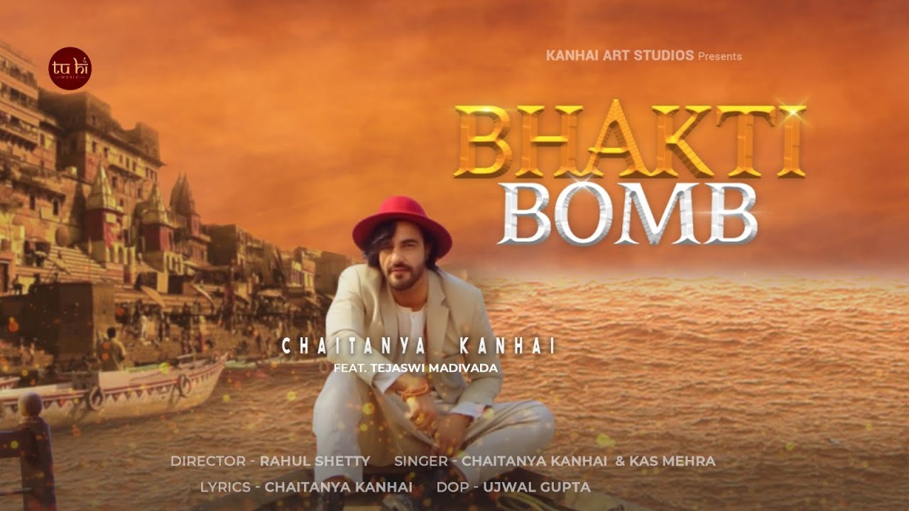 Bhakti Bomb  Chaitanya Kanhai  Tejaswi Madivada  Tuhimusic    latestsong   newrelease