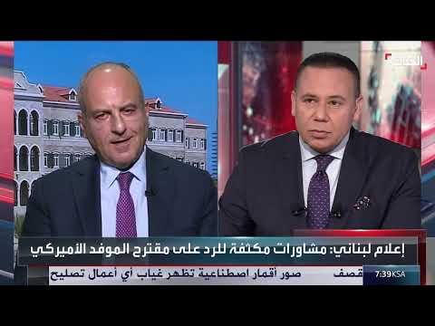 النائب بوعاسي: سلاح حزب الله عقبة أمام استقرار لبنان