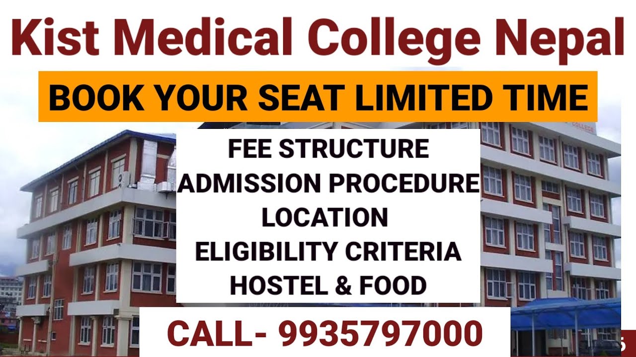 Kist Medical College Nepal Mbbs In Nepal Top Medical College In army-medical-college-rawalpindi-admissions-2023-how-to-apply-in-amc