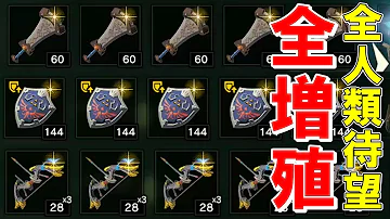 تحميل オオワシの弓 Mp4 Mp3 تحميل オオワシの弓 Mp4 Mp3