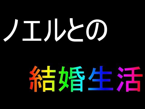 ウイニングポスト 16 結婚 ウイニングポスト 16 結婚