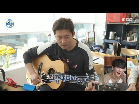[나 혼자 산다] 떠오르는 김대호의 <strong>올챙이</strong>(?) 시절, 기타를 배우며 깨닫는 현실✨, MBC 250321 방송