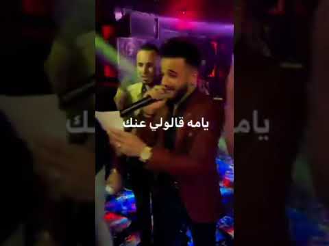 مازن عساف تنكر خيري يومن خلصت مصلحتك لا تنسى الاشتراك
