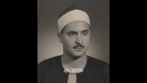 كامل يوسف البهتيمي تسجيل من سورة البقرة