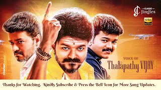 Voice of Vijay Songs | விஜய் குரலில் பாடிய பாடல்கள் | Vijay Songs | Beat Songs | Extreme HD Songs