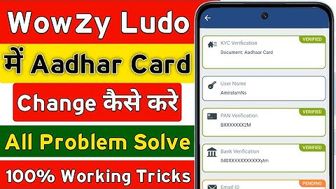 Wowzy Ludo Me Aadhar Card Change Kaise Kare || Wowzy Ludo Me Aadhar Card Delete Kaise Kare 2025