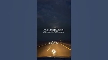 راحة وطمأنينة ( سوره الواقعه) #عبدالوالي_الاركاني #الاستغفار #الصلاة