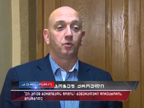 ახალი  ნავსადგურის მშენებლობასთან დაკავშირებით ფოთში განხილვა გაიმართა  20 11 15