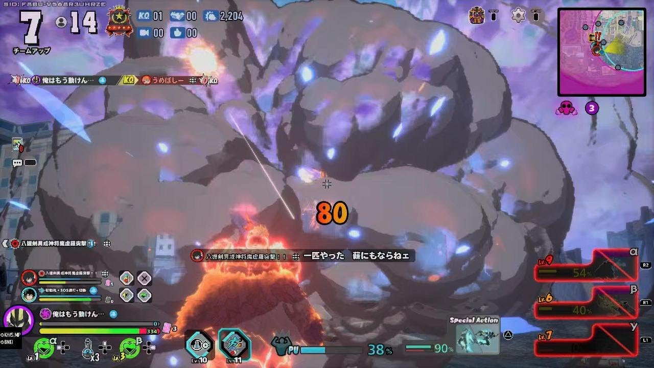 僕のヒーローアカデミア ULTRA RUMBLE