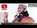 Hafeez Ur Rehman Baloch 2026 | LabourDay Speech |Son Of Qari Yaseen Baloch