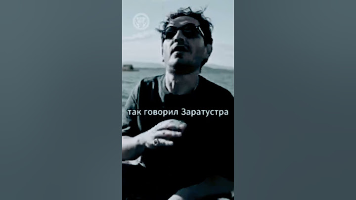 Слушайте трек Гио Пика & Мирави мир ✌🌏