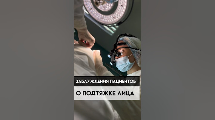 Неправильный подход к поддержанию молодости лица!