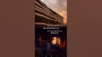 من لا يودك وش تبيبه توده ومن لا يبادلك الغلا ليش تغليه حروف مبعثرة خلاصة حياة اكسبلور شعر 