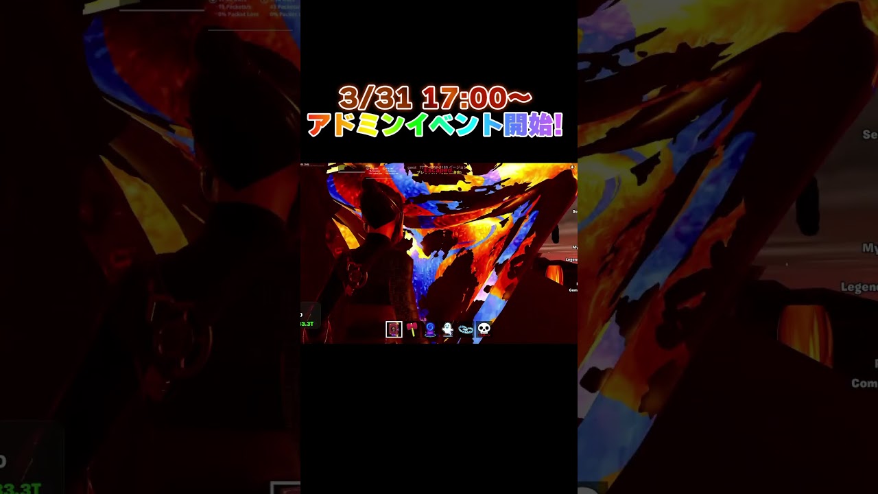 【ブレインロット】3/31 17:00からマグマの世界でアドミンイベント!【Fortniteマップ紹介】#shorts #ブレインロット #fortnite #フォートナイト #brainrot