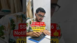 SSC CGL 10:30 घंटे Study Routine 🎯 ✌️ #ssccgl #ssccgl2026 #studyvlog #shorts #cgl2026 #minivlog
