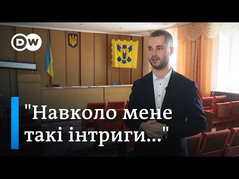 Наймолодший голова ОТГ в Україні про дороги, проблеми і децентралізацію - DW Ukrainian.