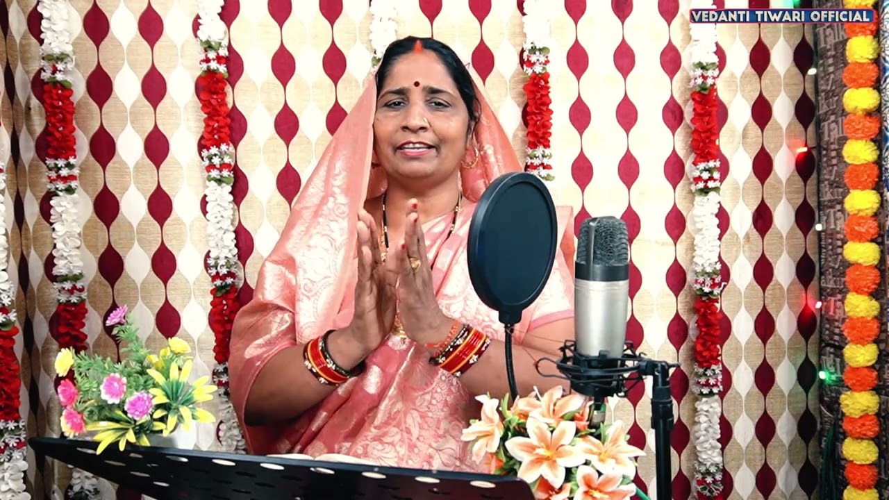 देवी पचरा गीत || हम तुहसे पूछिला निबिया के पेड़वा हो की कौने गुणवान || #pachrageet #awadhilokgeet