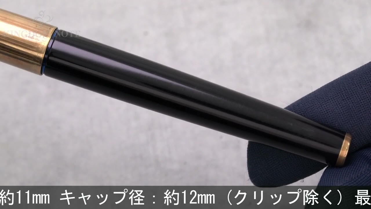 Pelikan ペリカン 万年筆 P30 ブラック/ロールドゴールドキャップ EF