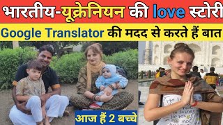 American girl married Indian boy and became Hindu. Indian American love story | prime india