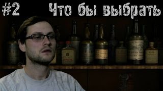 Шорох Прохождение ► Осматриваем владения ► #2 Шорох Прохождение ► Осматриваем владения ► #2