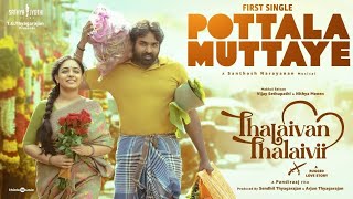 Pottala Muttaye (From _Thalaivan Thalaivii_)  Lyrics song (1080P_HD)