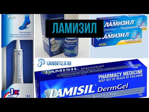 Видео: Lamisil Uno - инструкции за употреба, цена, ревюта, аналози