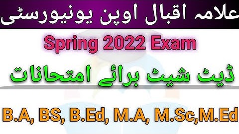 AIOU Exam Date Sheet Spring 2022
