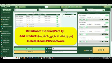 How to Add Products in Retailloom POS Software: Step-by-Step Tutorial