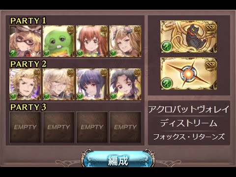 バブイールの塔 28 1 シャトラおりゃん Youtube バブイールの塔 28 1 シャトラおりゃん Youtube