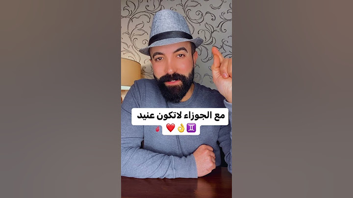 لا تعاند برج الجوزاء