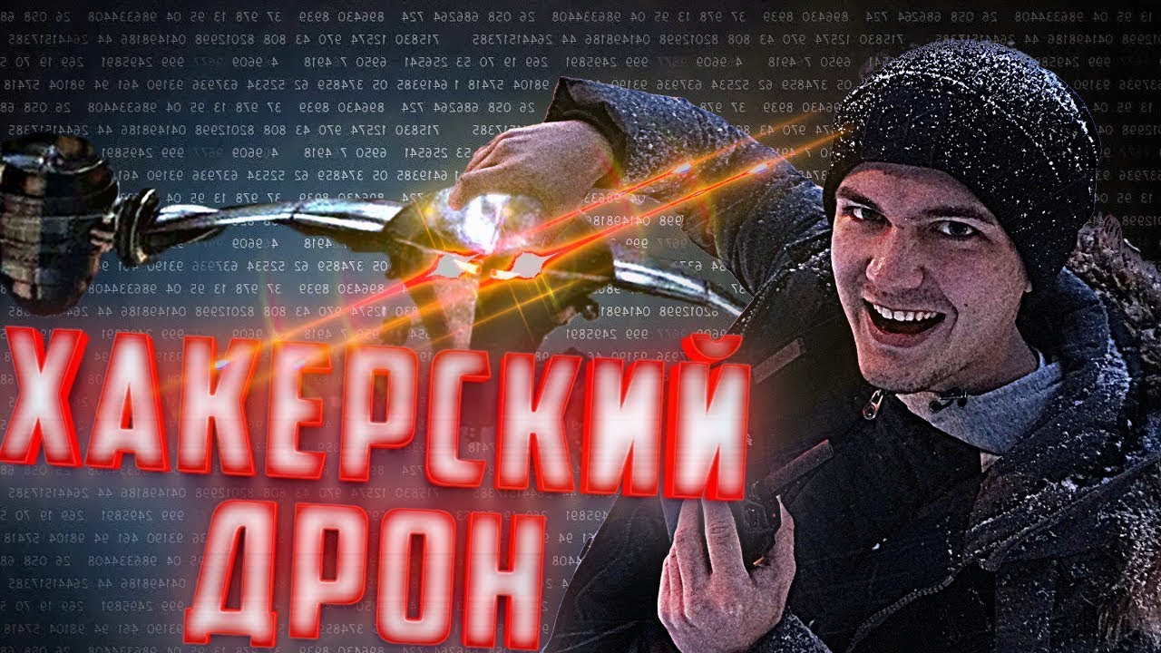 Хакерский набор бентли ps3
