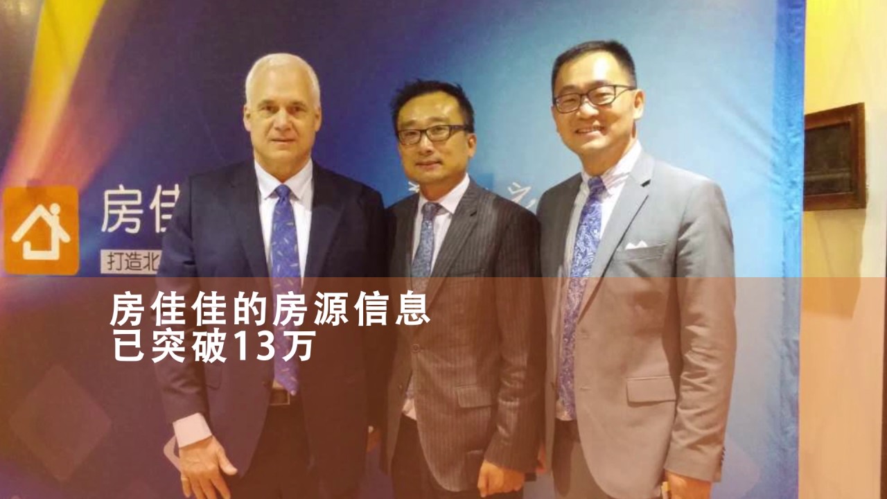 房佳佳地产广告 功能片 Real Ja Ja Real Estate App Promo YouTube